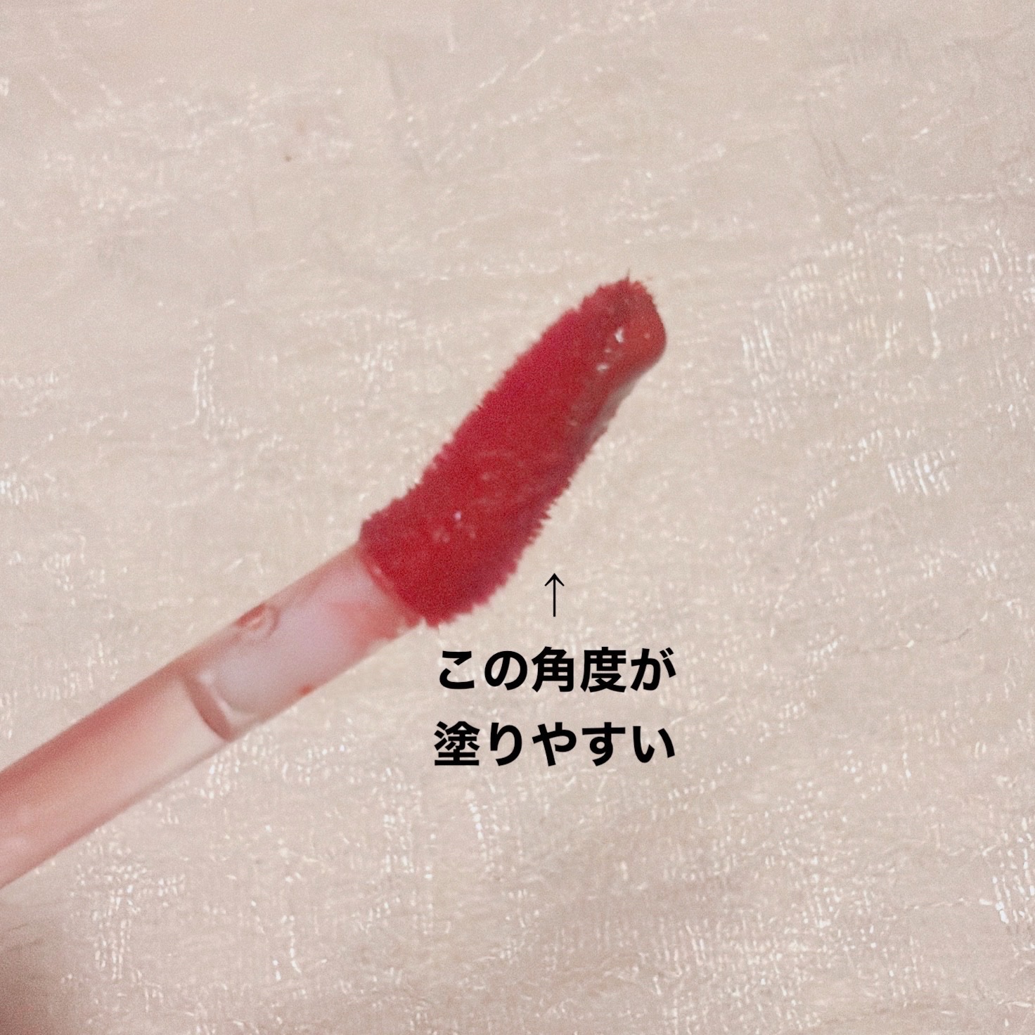 グレイズバウンシングティント/2aN/リップティントを使ったクチコミ（2枚目）