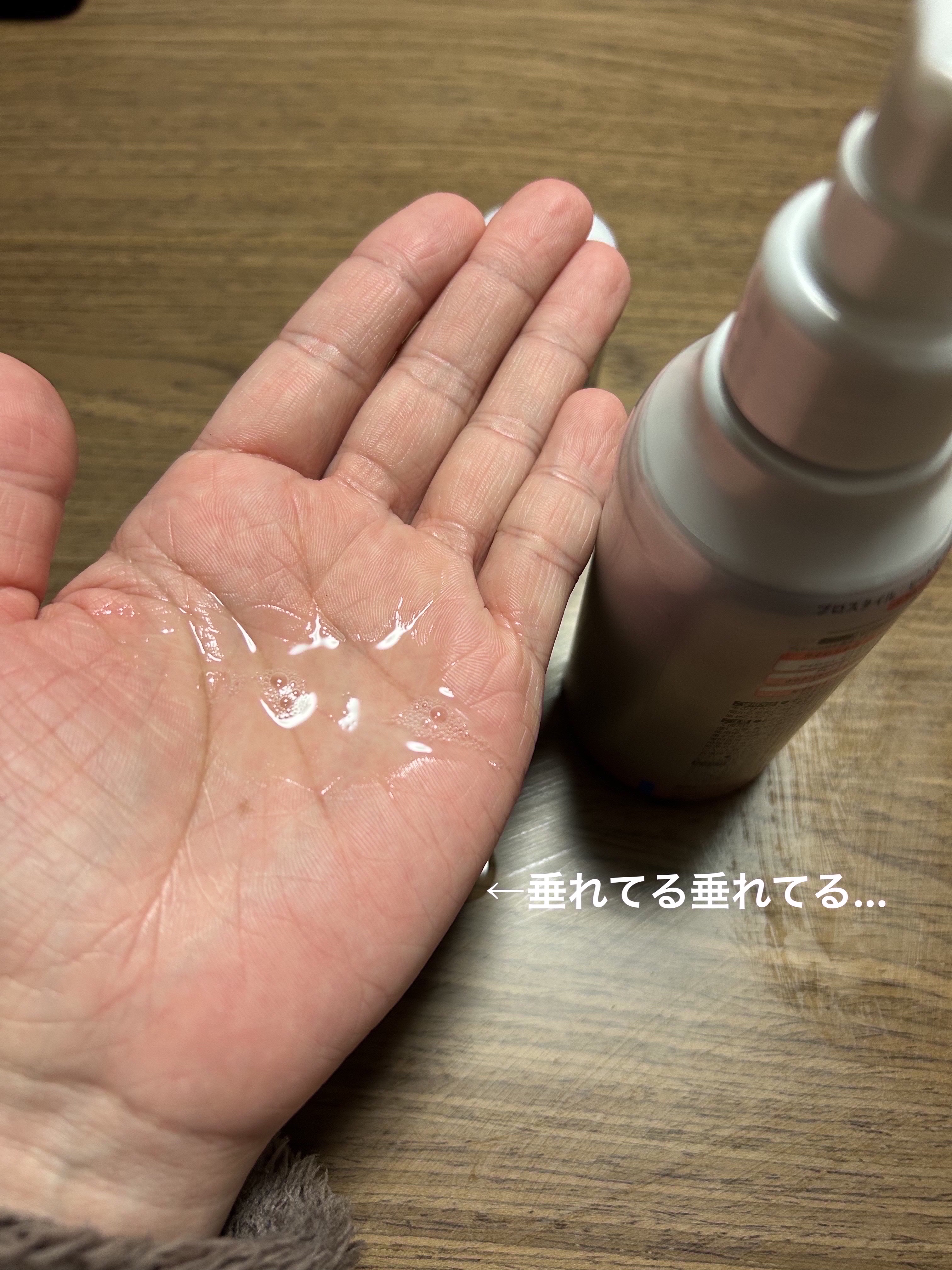 ヒートケア＆スタイリング　ローション 120ｍL/プロスタイル/プレスタイリング・寝ぐせ直しを使ったクチコミ（3枚目）