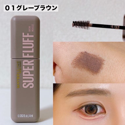  ãã©ãã ãã㊠ã ãŒã¹/MAYBELLINE NEW YORK/çãã¹ã«ã©ã䜿ã£ãã¯ãã³ãïŒ3æç®ïŒ