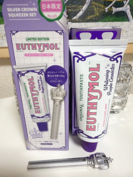 ロブサ・デ・コル デイケアクリーム/ロブサ・デ・コル/ハンドクリームを使ったクチコミ(7枚目)