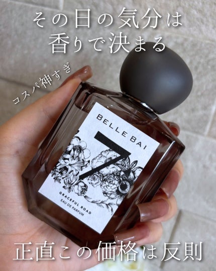 ベルナンバー 7 オードパルファン 美しい人生への道しるべ(GRACEFUL ROAD)/BELLE BAI/香水(その他)を使ったクチコミ(1枚目)