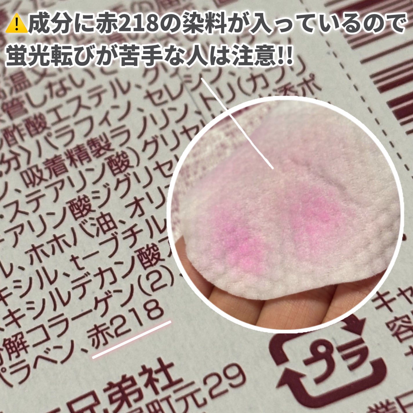 口紅がいらない薬用モイストリップ/メンターム/リップクリームを使ったクチコミ(6枚目)