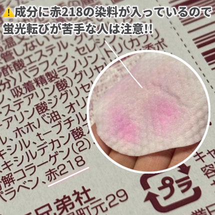 口紅がいらない薬用モイストリップ さくら/メンターム/リップクリームの画像