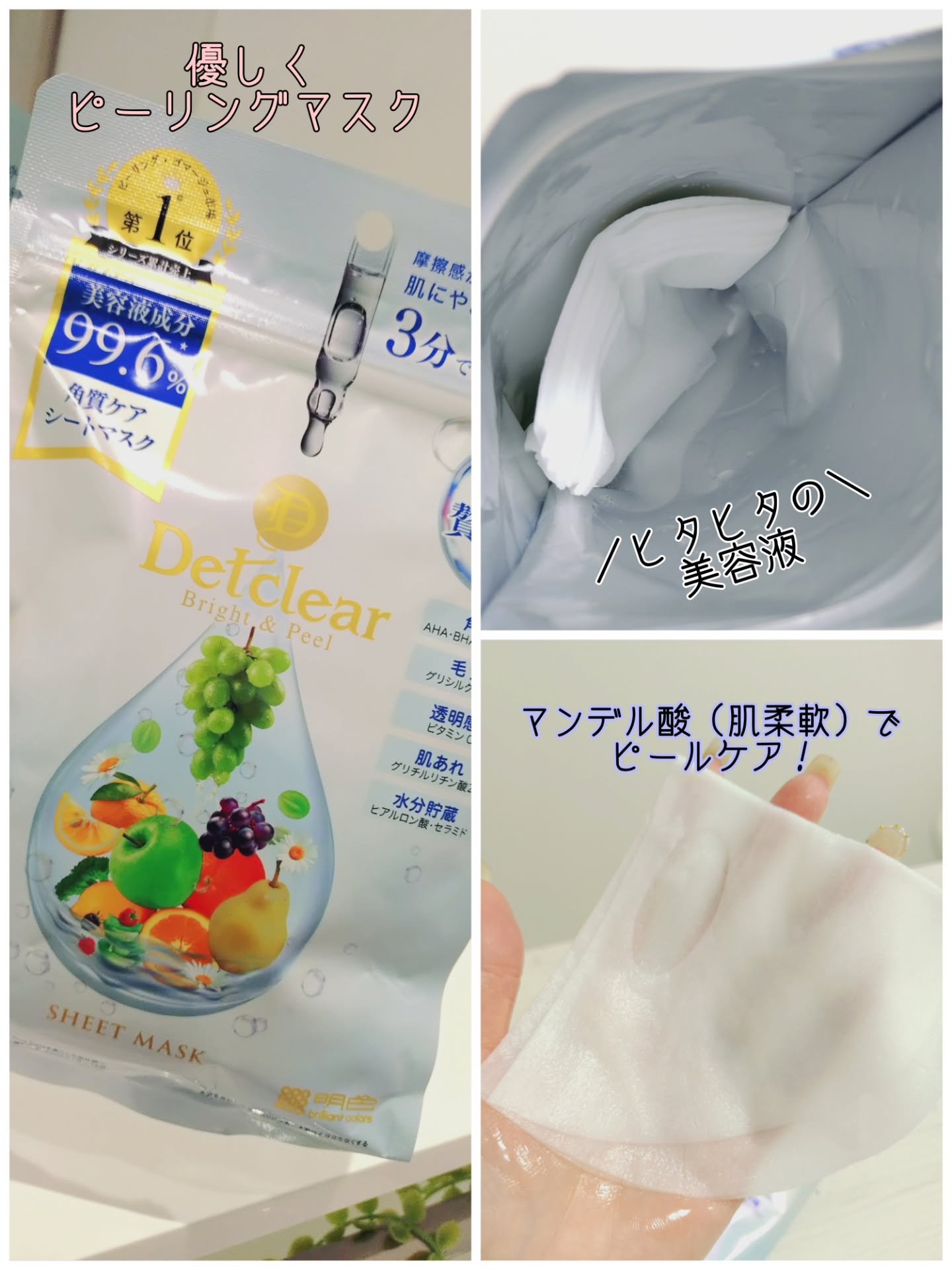 を使ったクチコミ（3枚目）