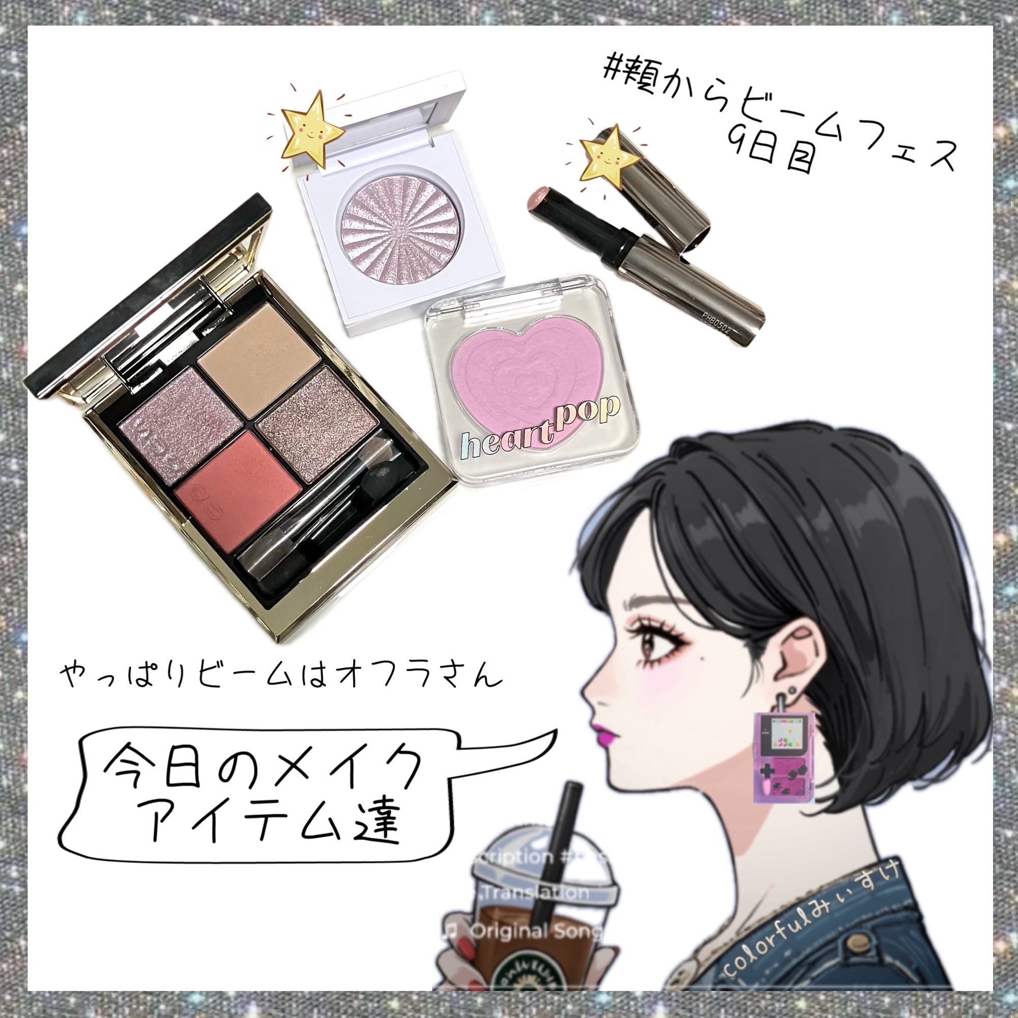 OFRA mini Highlighter/Ofra Cosmetics/パウダーハイライトを使ったクチコミ（1枚目）