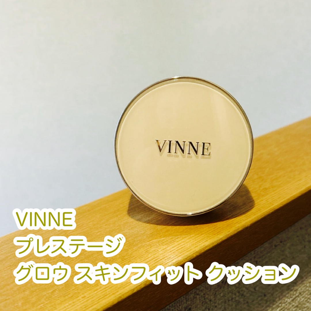 プレステージグロウスキンフィットクッション/VINNE /クッションファンデーションを使ったクチコミ（1枚目）