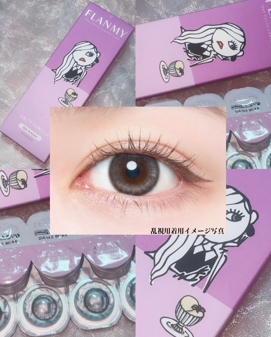 FLANMY 1day/FLANMY/ワンデー（１DAY）カラコンを使ったクチコミ（2枚目）