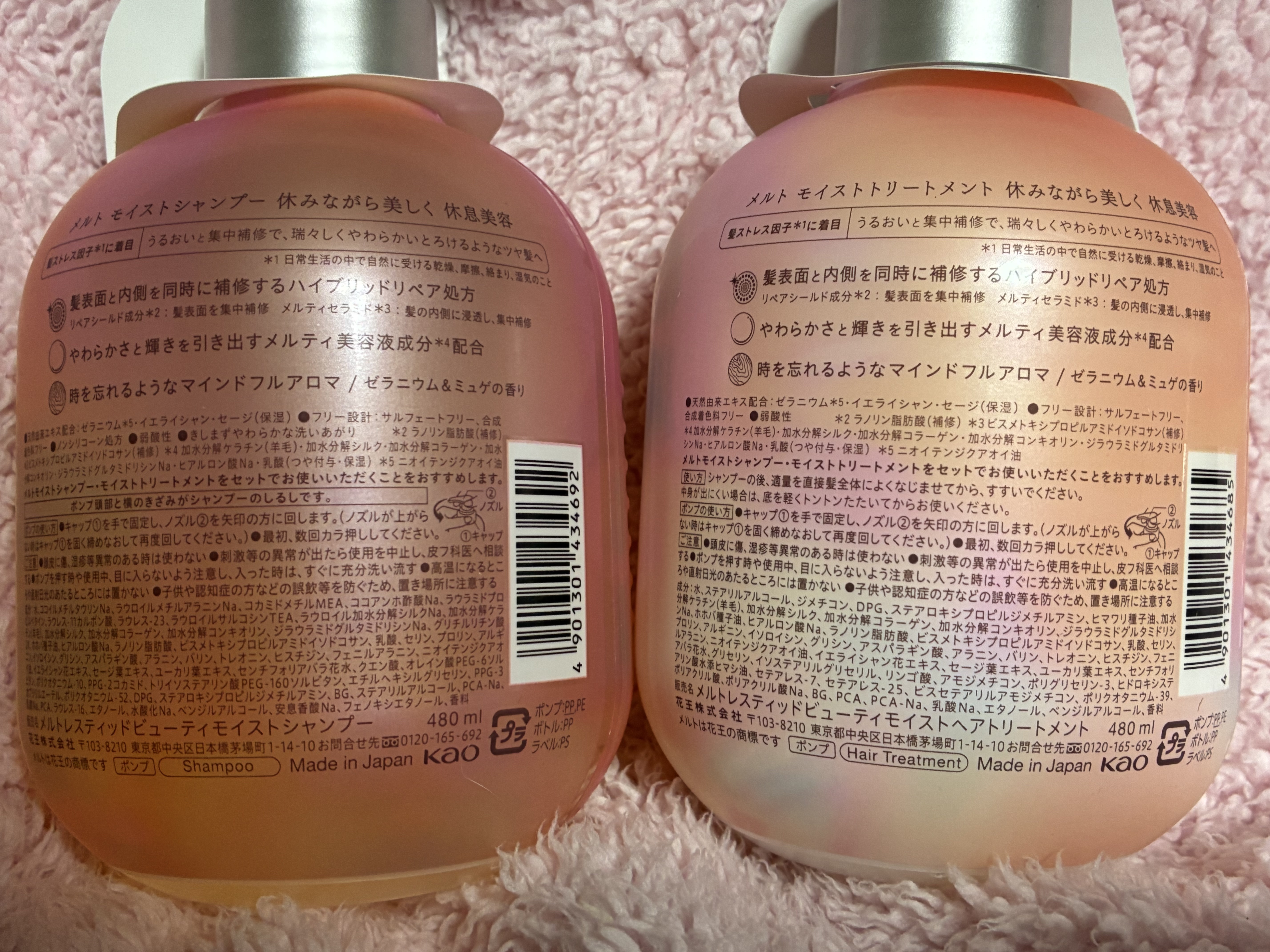 メルト モイストシャンプー／トリートメント/melt/市販シャンプーを使ったクチコミ（3枚目）