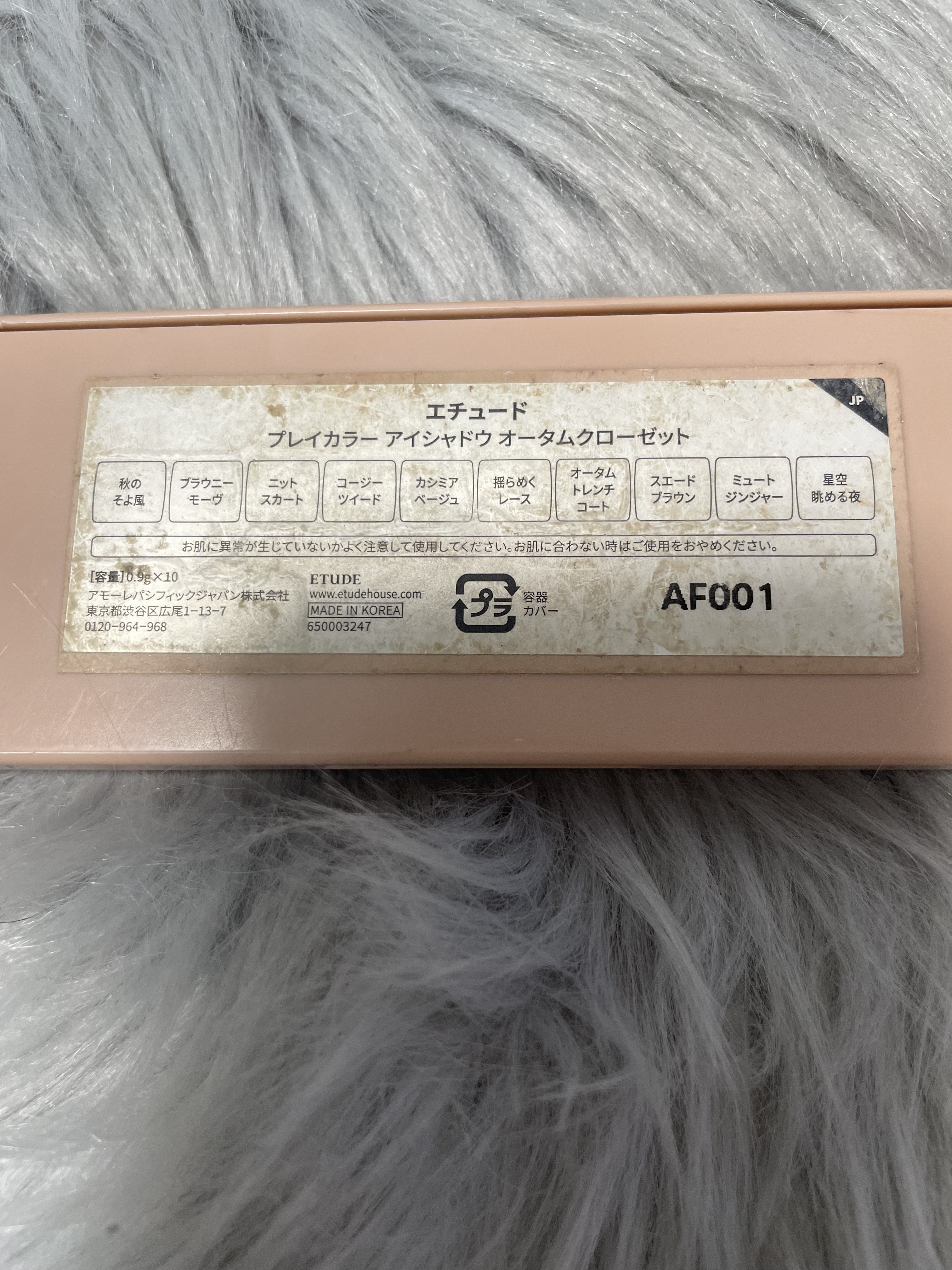 プレイカラー アイシャドウ/ETUDE/アイシャドウパレットを使ったクチコミ（3枚目）