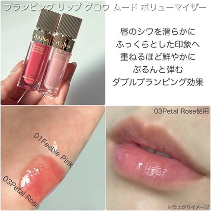 M♡フォロバ on LIPS 「#m_beautyroom06です🌸-————————d'Al..」(4枚目)