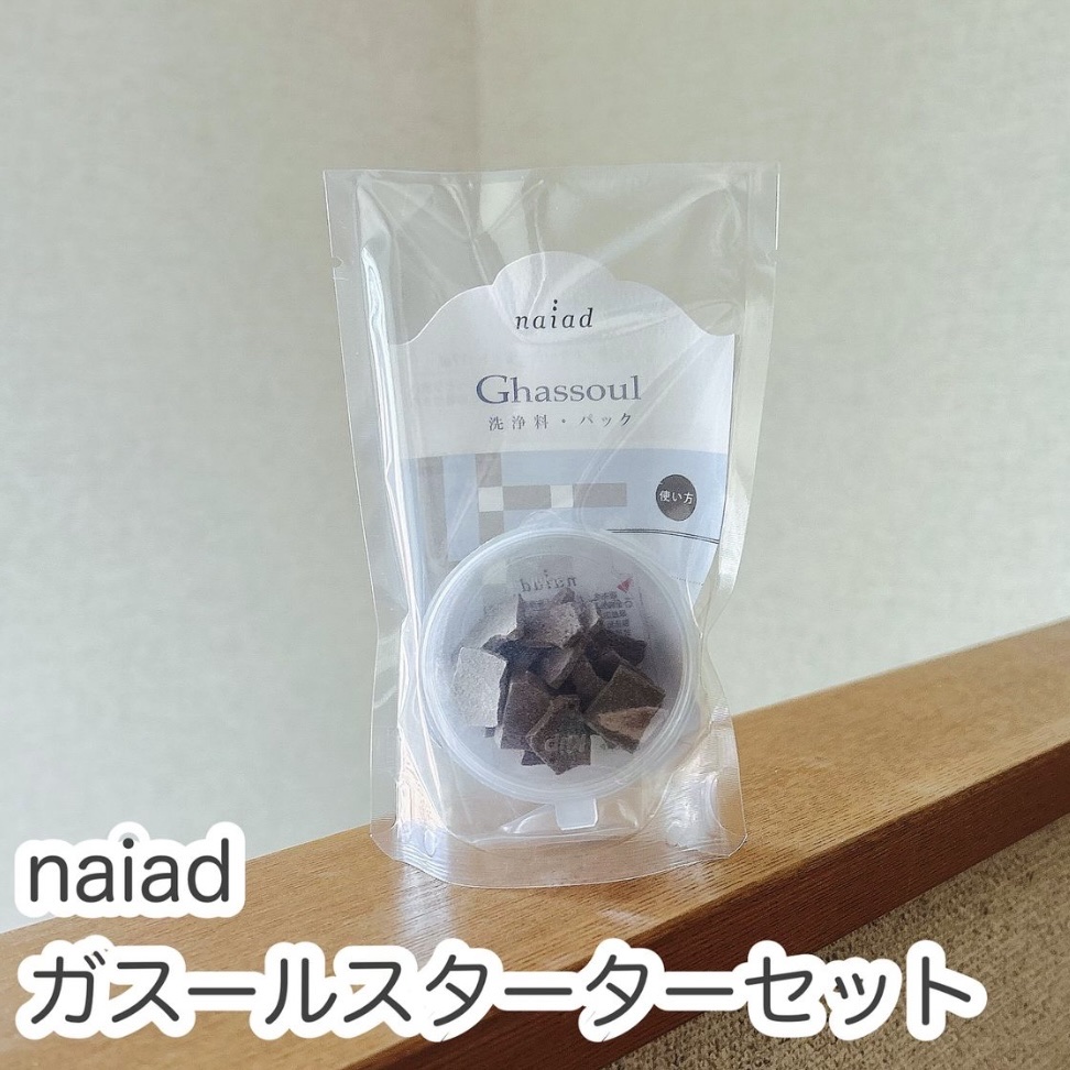 ガスール固形/ナイアード/洗顔石鹸を使ったクチコミ（1枚目）