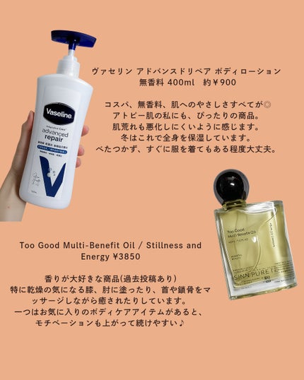 ヴァセリン アドバンスドリペア ボディローション/ヴァセリン/ボディローションを使ったクチコミ(2枚目)