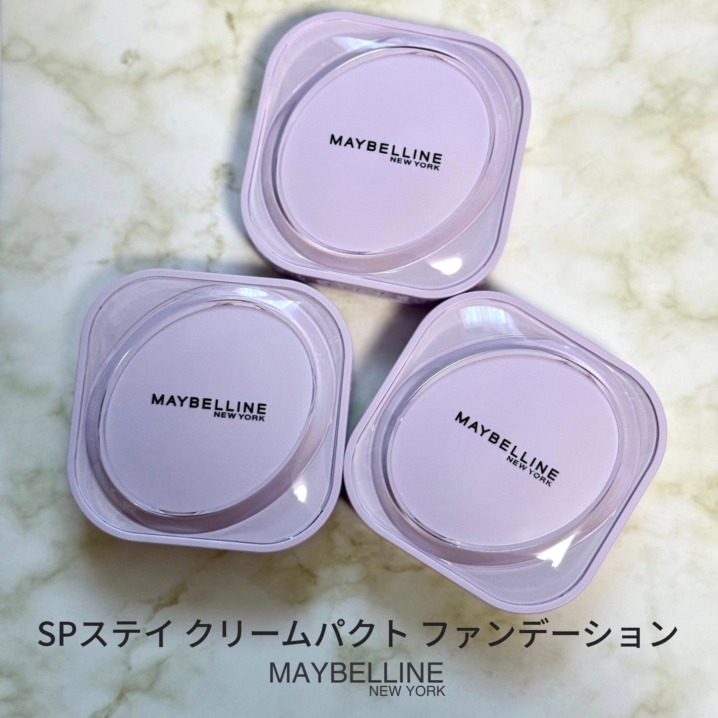 SPã¹ã〠ã¯ãªãŒã ãã¯ã ãã¡ã³ããŒã·ã§ã³/MAYBELLINE NEW YORK/ã¯ãªãŒã ã»ãšãã«ãžã§ã³ãã¡ã³ããŒã·ã§ã³ã䜿ã£ãã¯ãã³ãïŒ1æç®ïŒ