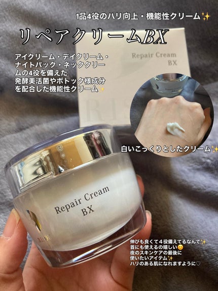 リペアローション SO/リソウコーポレーション/化粧水を使ったクチコミ(4枚目)