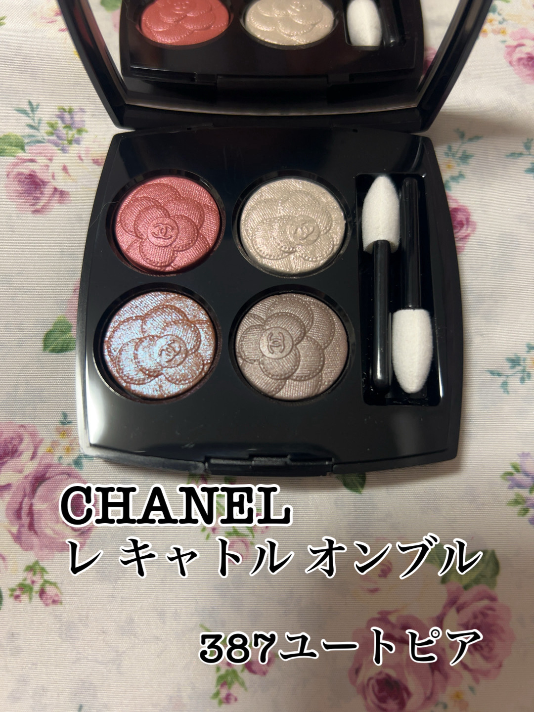 レ キャトル オンブル/CHANEL/アイシャドウパレットを使ったクチコミ（1枚目）