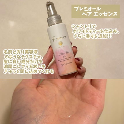 ラサーナ プレミオール シャンプー/トリートメント ホワイトティーの香り/ラサーナ/市販シャンプーを使ったクチコミ(5枚目)