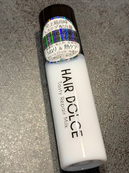 ヘアドルチェ トスティリペアミルク/HAIR DOLCE/ヘアミルクを使ったクチコミ(2枚目)