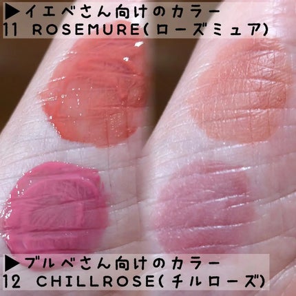 THIN GLOW TINT/BRAYE/口紅を使ったクチコミ(2枚目)