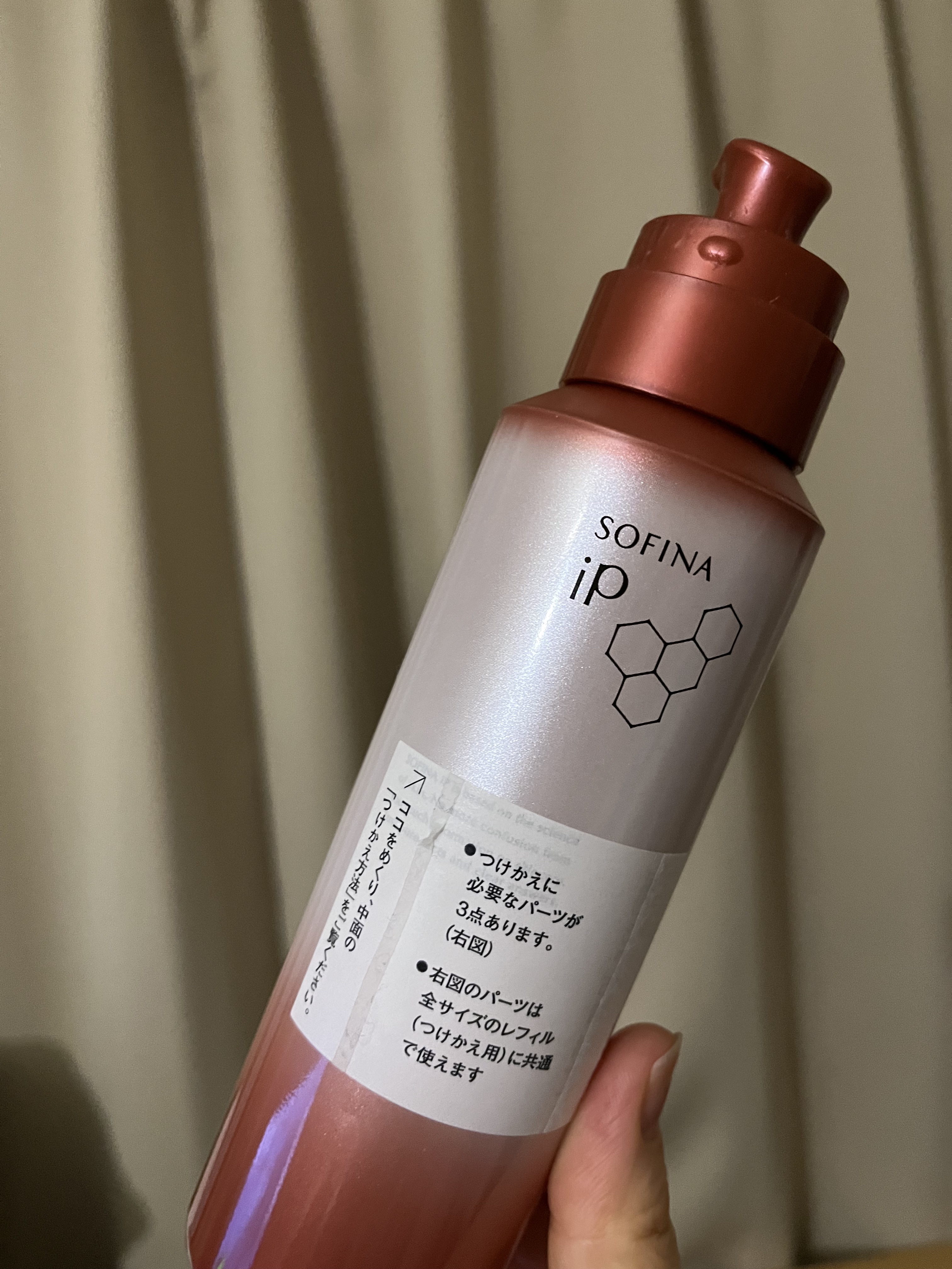 #シワ改善 #ナイアシンアミド #SOFINA #ドラストコスメ #正直レビュー 

【使った商品】SOFINA iP
ソフィーナ iP 薬用シワ改善 泡セラム　レフィル 180g¥6,380〜

【商品の特徴】
炭酸泡でしわ改善できる

