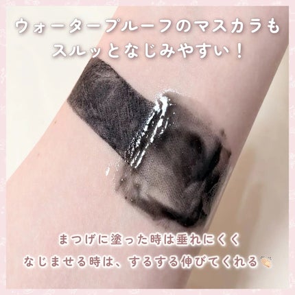 クイックラッシュカーラーリムーバー/キャンメイク/ポイントメイクリムーバーを使ったクチコミ(5枚目)