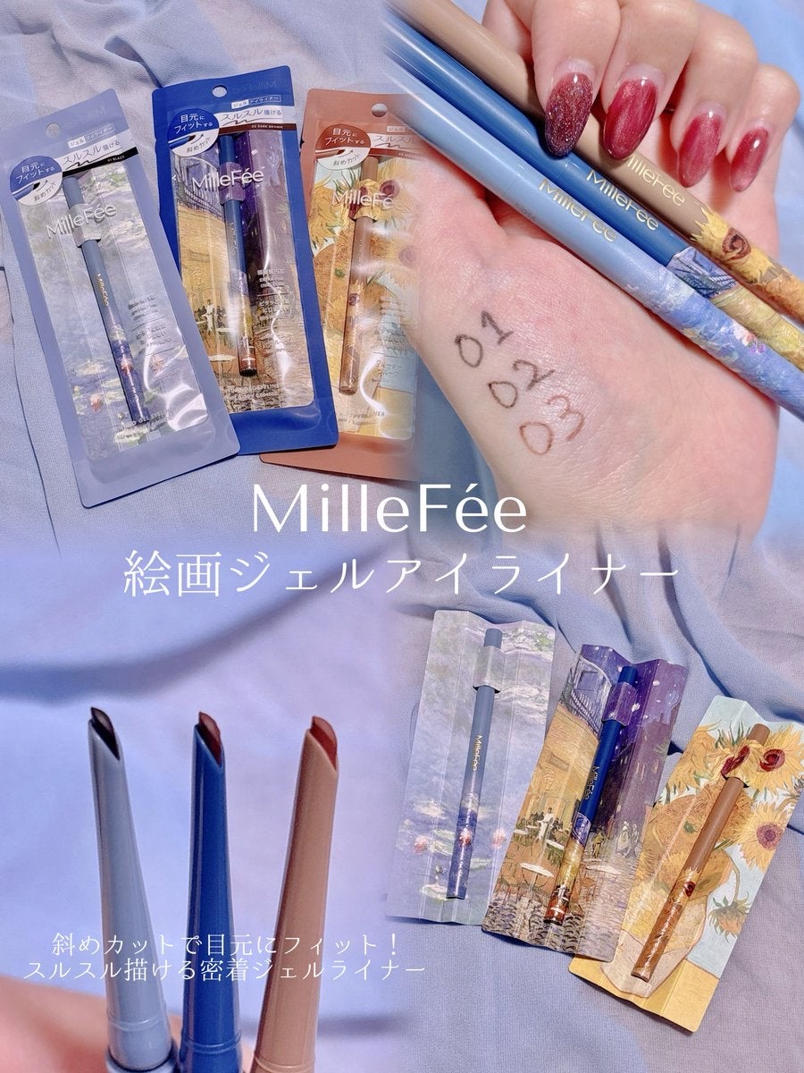 絵画ジェルアイライナー 01  ブラック/MilleFée/ジェルアイライナーを使ったクチコミ（1枚目）