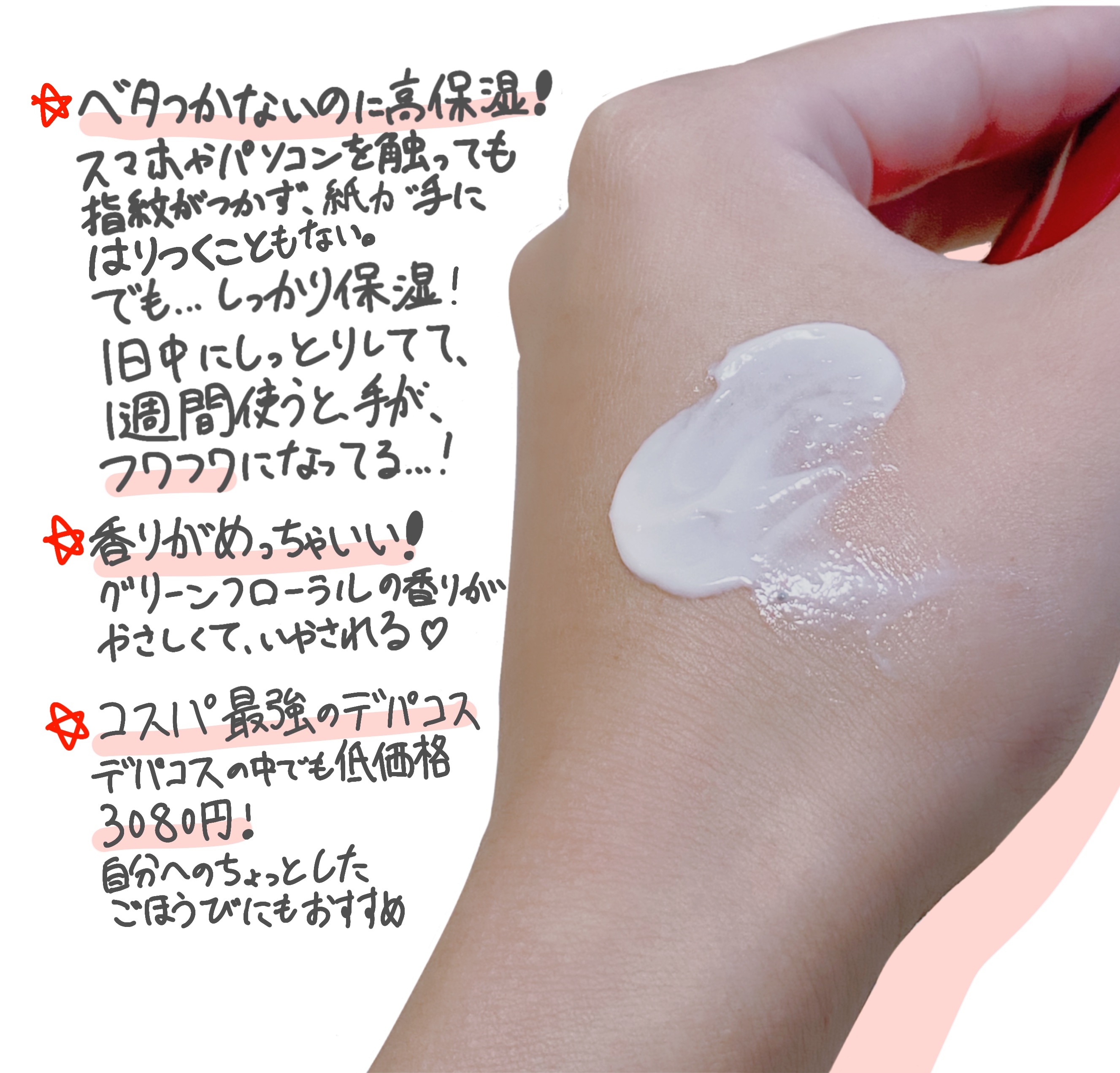 を使ったクチコミ（2枚目）