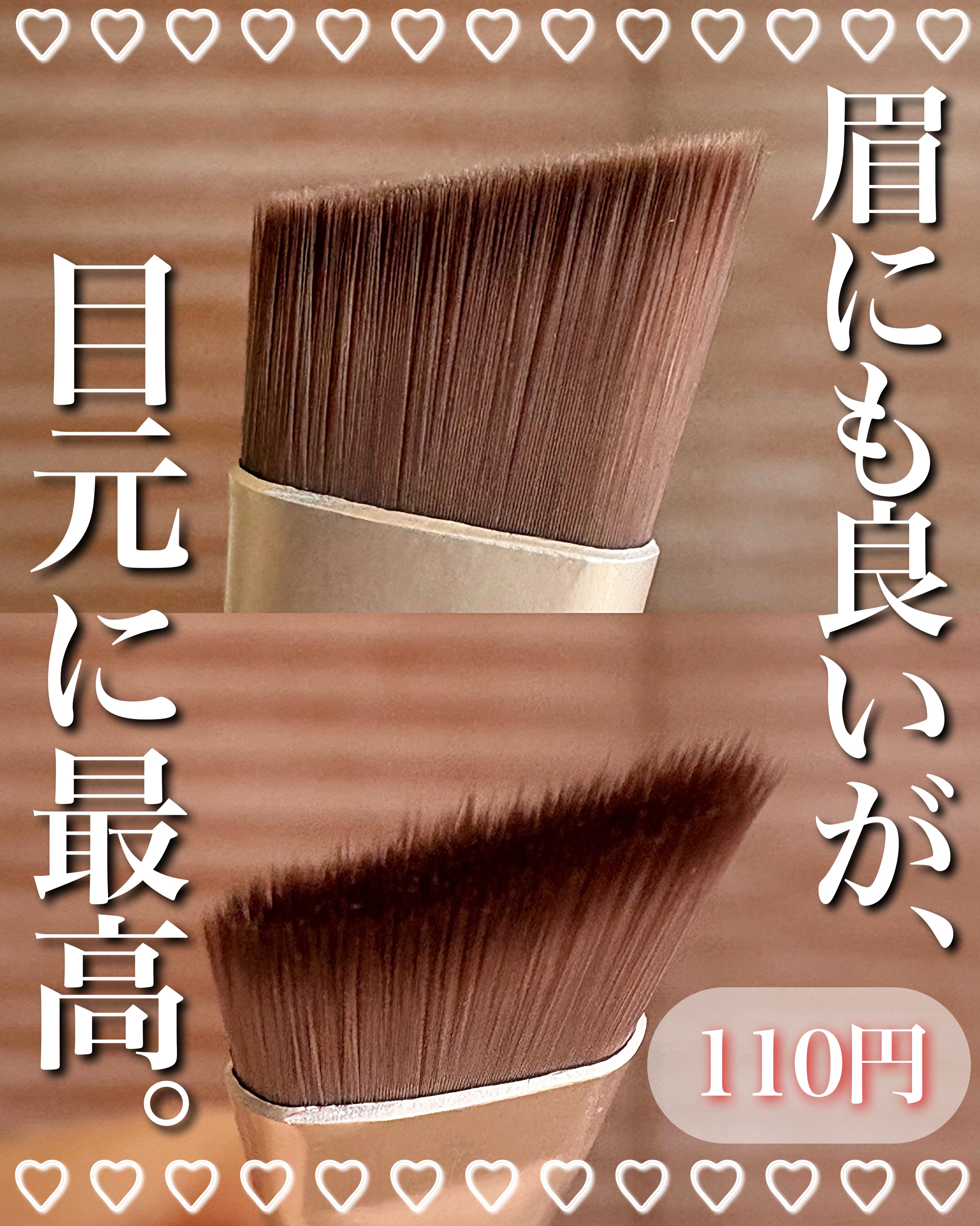 AC アイブロウブラシ ワイド/AC MAKEUP/メイクブラシを使ったクチコミ（1枚目）