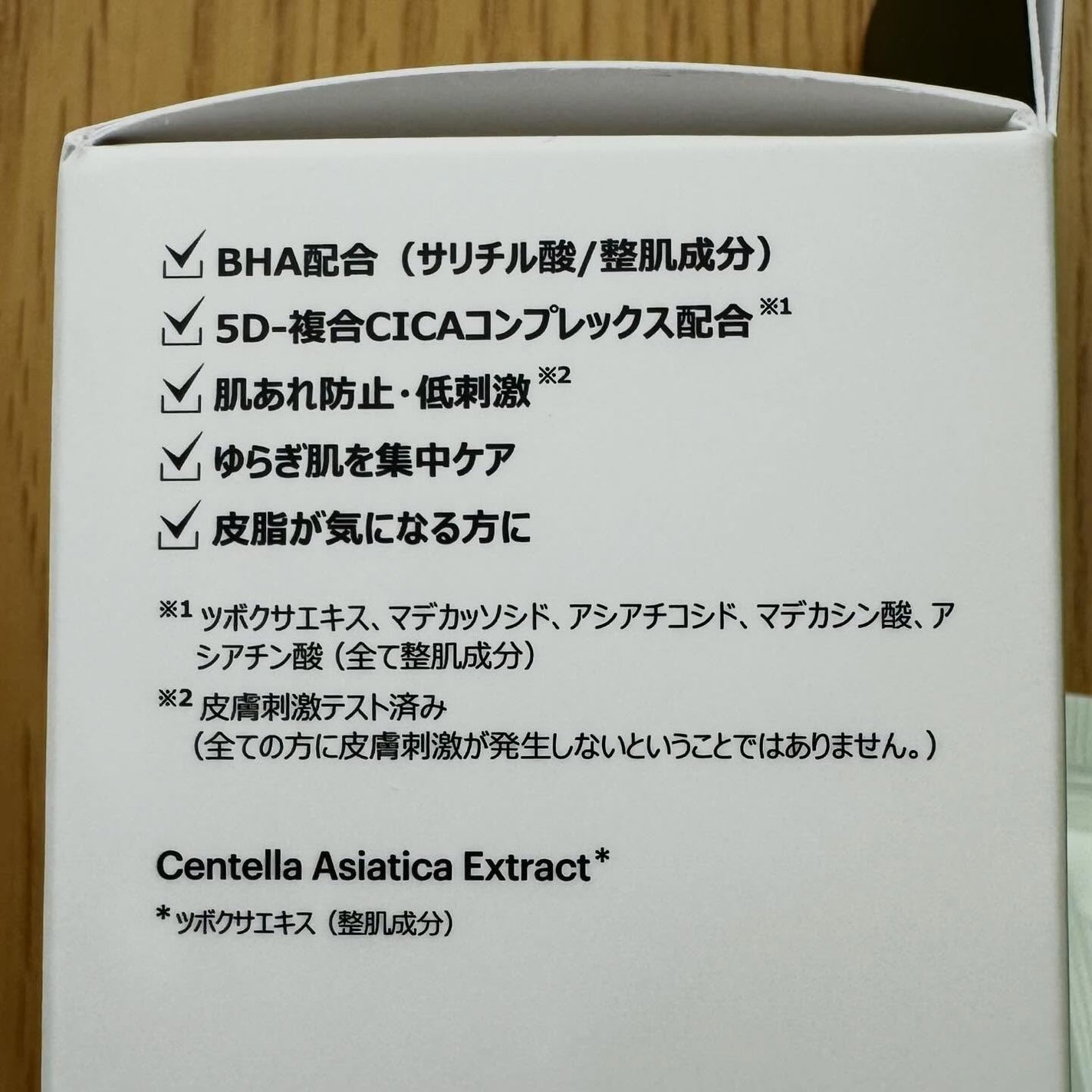 バランスフル クレンジングフォーム/Torriden/洗顔フォームを使ったクチコミ(5枚目)