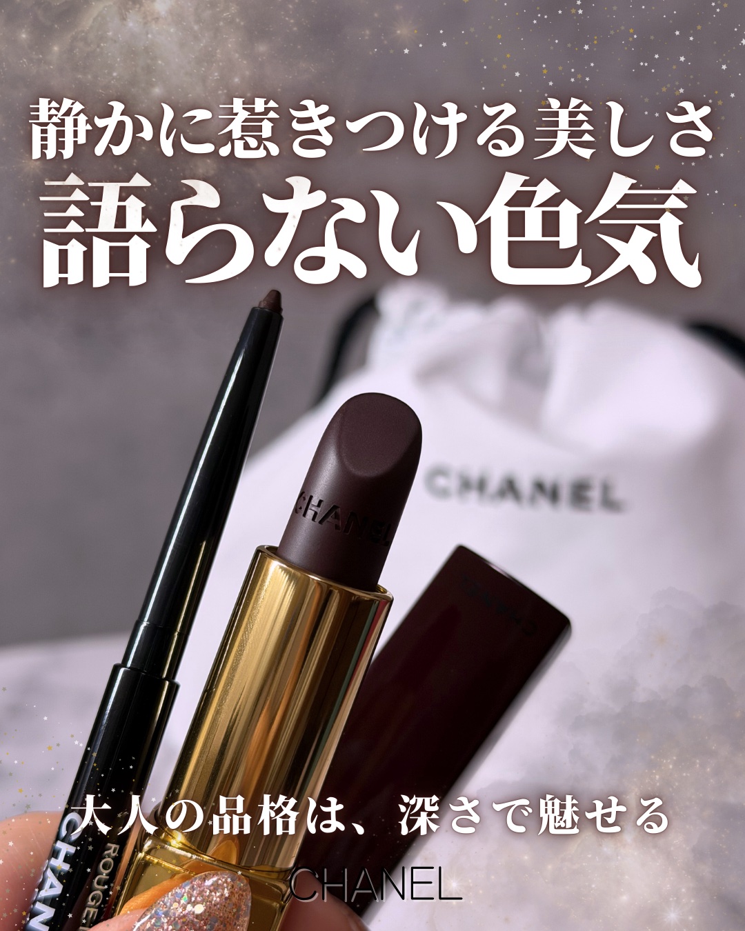 スティロ ユー ウォータープルーフ N/CHANEL/ペンシルアイライナーを使ったクチコミ（1枚目）