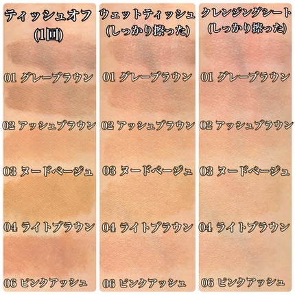  ãã©ãã ãã㊠ã ãŒã¹/MAYBELLINE NEW YORK/çãã¹ã«ã©ã䜿ã£ãã¯ãã³ãïŒ4æç®ïŒ