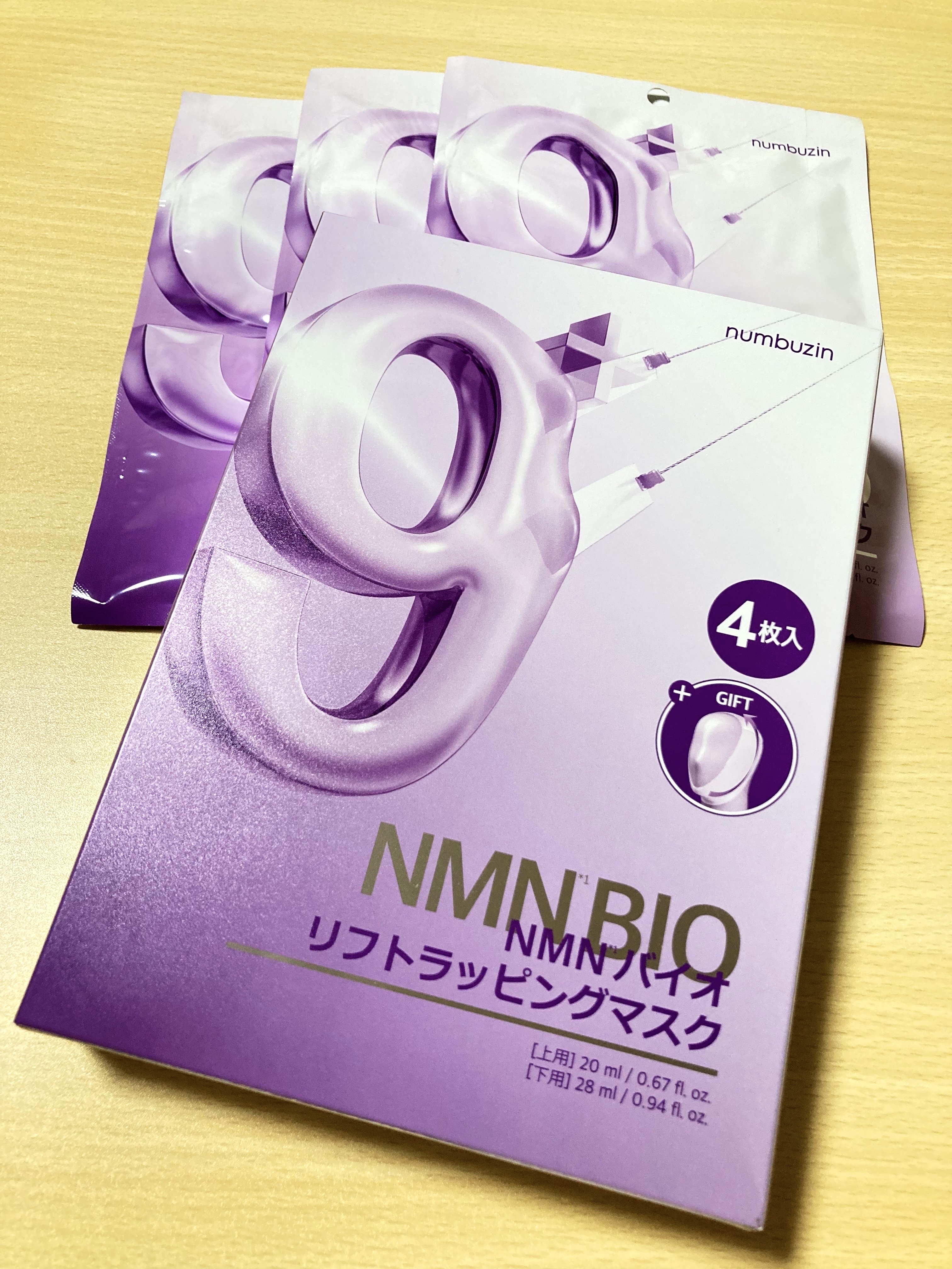 💎たるみを“包み”引き上げる、
勝負日マスク😳✨

上下セパレート＋リフトバンドで
頬〜あご下までギュッと密着リフト💗
NMN×ペプチド×コラーゲン配合で、ハリと弾力を集中チャージ！

💧美容液48mLたっぷりで
外したあとはもっち