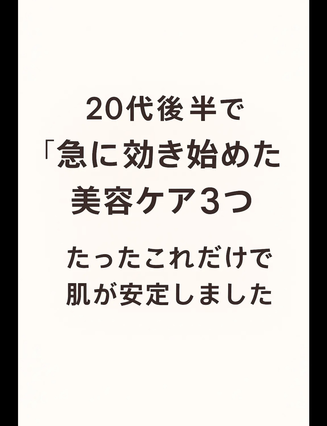 ソフィおでかけ交換ショーツ/ソフィ/ナプキンを使ったクチコミ（3枚目）