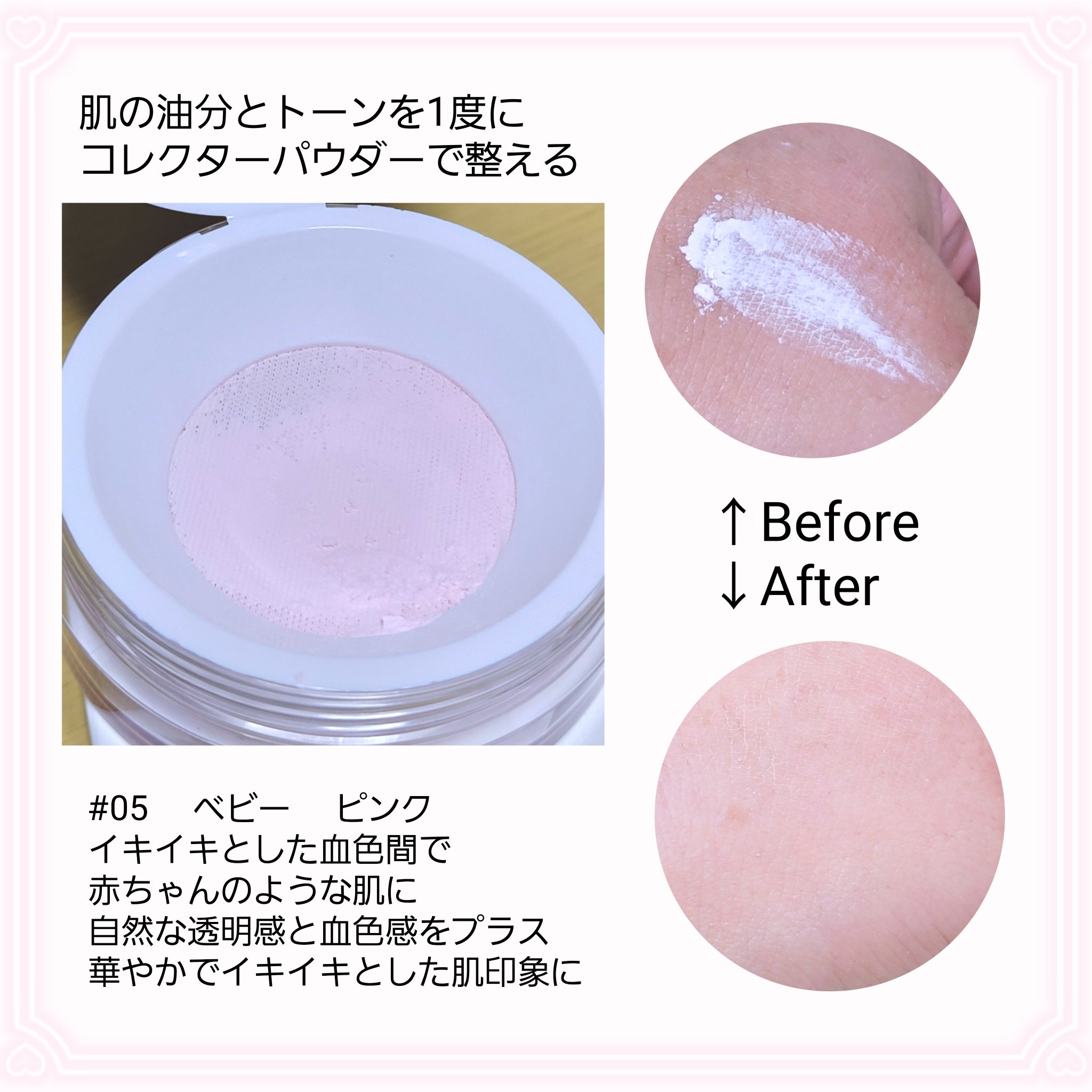 トランスルーセントセットフィニッシングパウダー/TFIT/ルースパウダーを使ったクチコミ（2枚目）