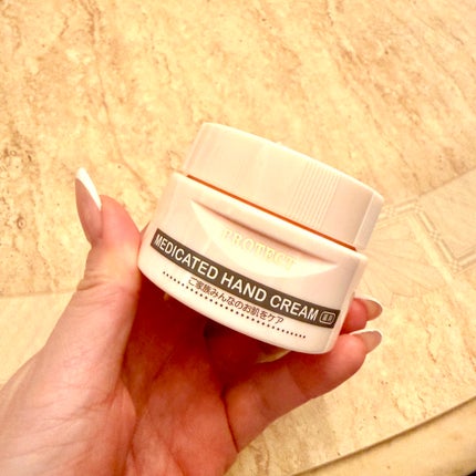 薬用プロテクトハンドクリーム/ノエビア/ハンドクリームを使ったクチコミ(2枚目)