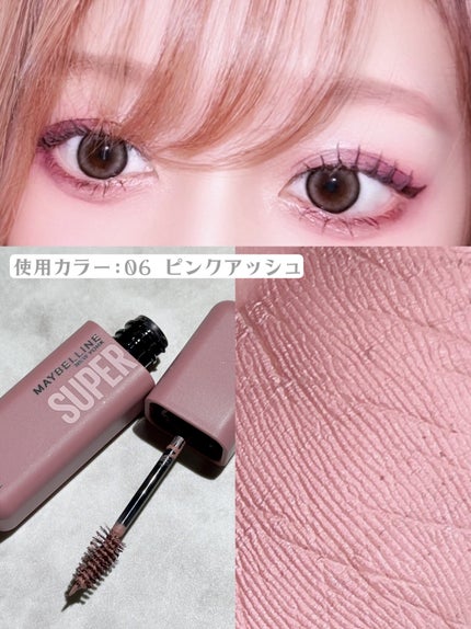 SP フラッフ ブロウ ムース/MAYBELLINE NEW YORK/眉マスカラを使ったクチコミ(5枚目)