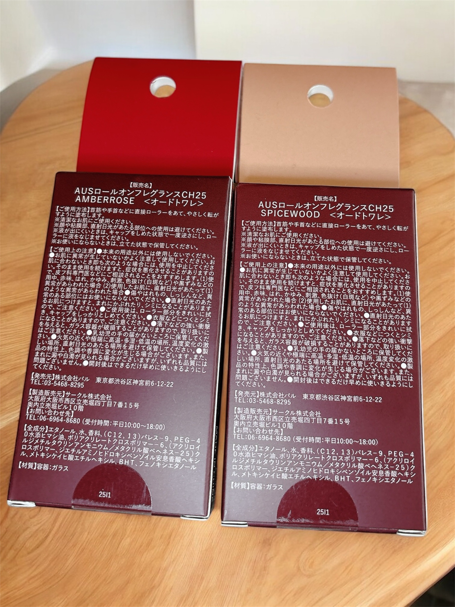 ミニロールオンフレグランス/and us/ハンドクリームを使ったクチコミ（2枚目）