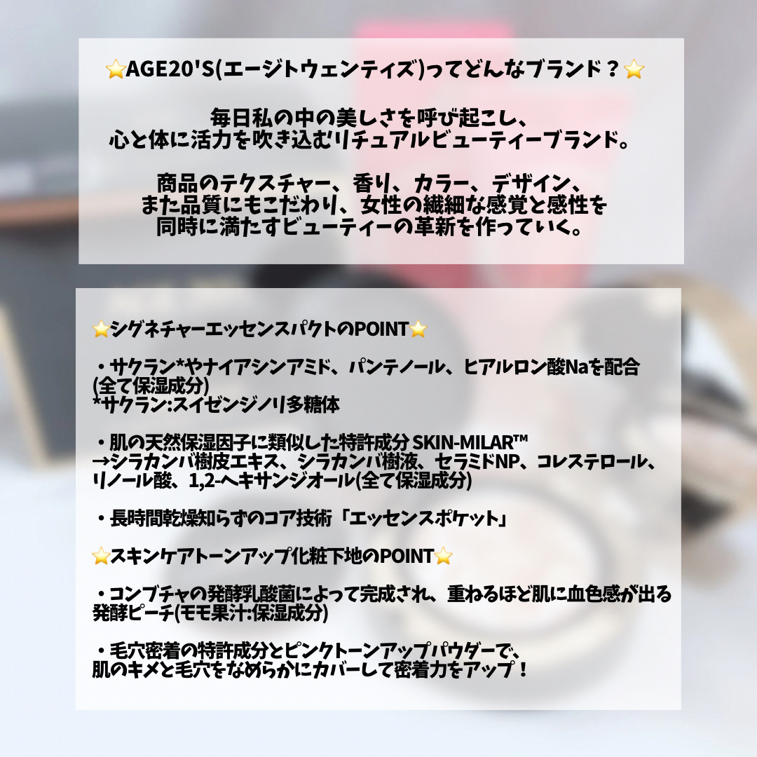 SIGNATURE ESSENCE COVER PACT　/AGE20’s/クリーム・エマルジョンファンデーションを使ったクチコミ（2枚目）