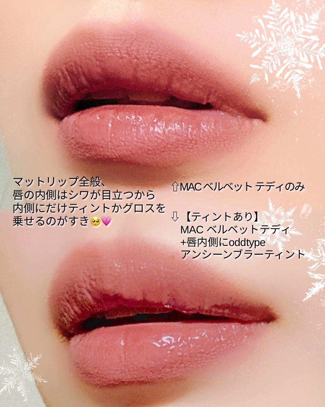 パウダー キス リップ + チーク ムース/M・A・C/口紅を使ったクチコミ(3枚目)