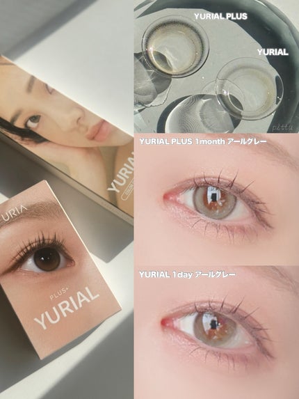 YURIAL Monthly/i-DOL/カラーコンタクトレンズを使ったクチコミ(8枚目)