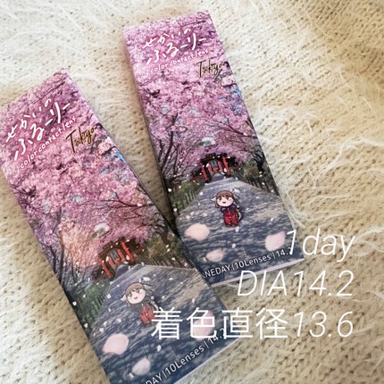 せかいのふるーりー/Flurry by colors/ワンデー(1DAY)カラコンを使ったクチコミ(2枚目)