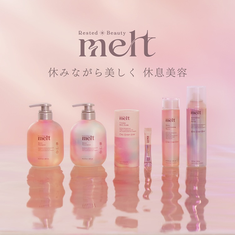 メルト モイストオイル/melt/ヘアオイルを使ったクチコミ（1枚目）