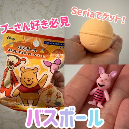 バスボール くまのプーさん/モリトク/炭酸系入浴剤を使ったクチコミ(1枚目)
