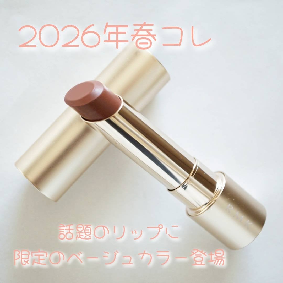 RMK デューイーメルト リップカラー/RMK/口紅を使ったクチコミ(1枚目)