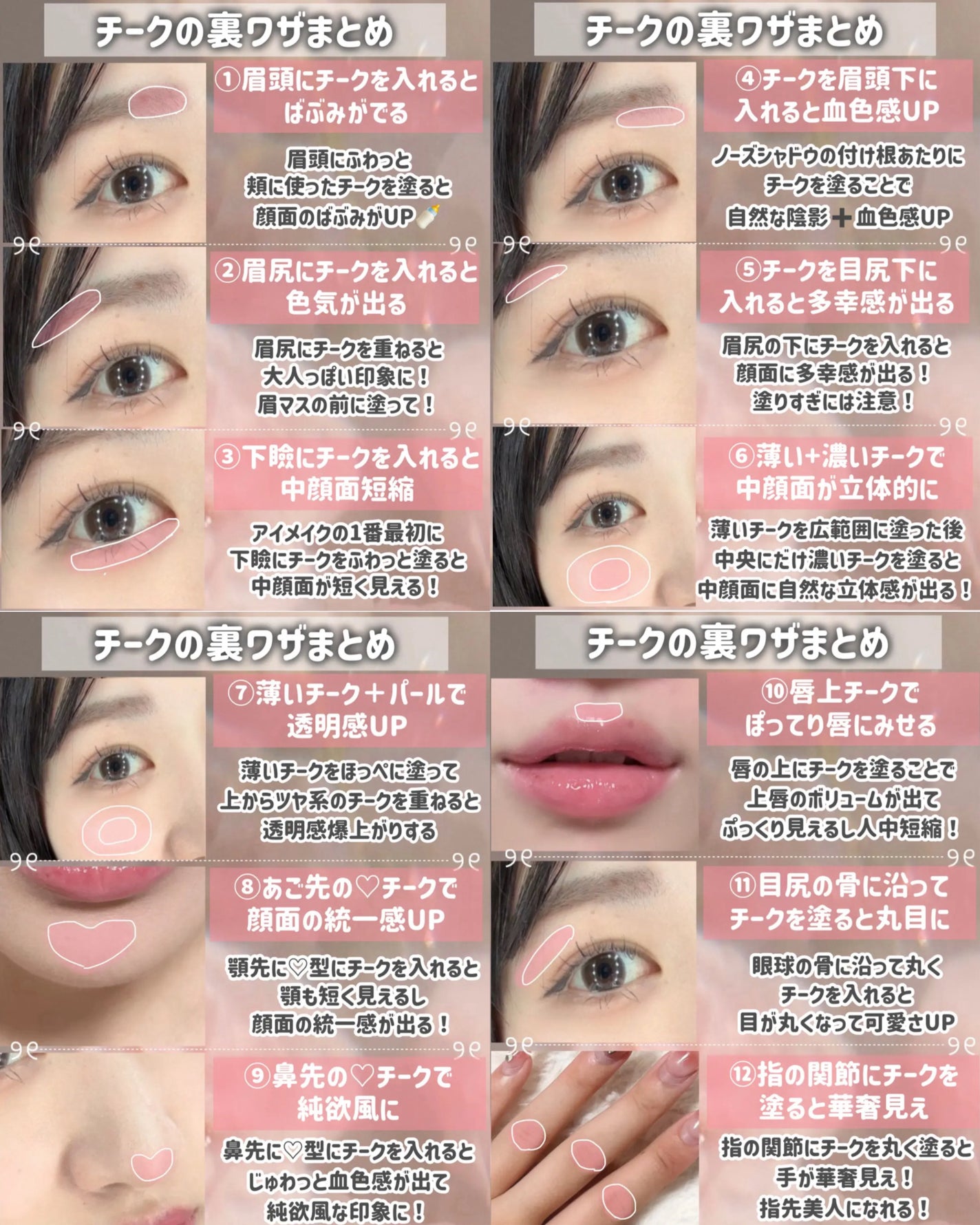 グロウフルールチークス/キャンメイク/パウダーチークを使ったクチコミ(9枚目)