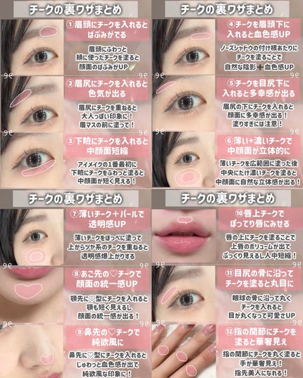 グロウフルールチークス/キャンメイク/パウダーチークを使ったクチコミ(9枚目)