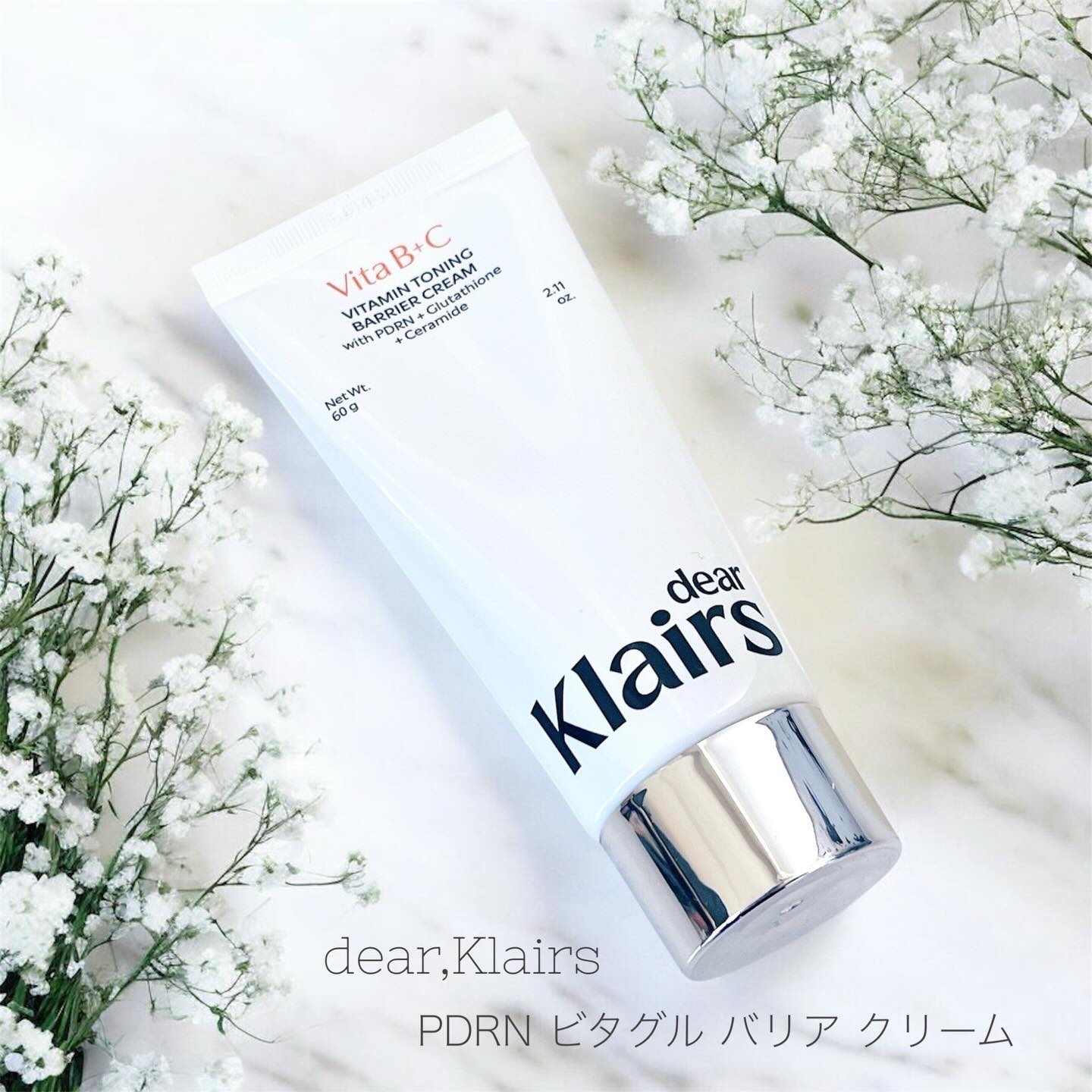 ⁡.
dear,Klairs
PDRN ビタグル バリア クリーム
⁡
話題のPDRNクリーム︎︎☁
⁡植物性PDRNに加え、3種のビタミン成分や
グルタチオン、ヒアルロン酸まで入ってる！

大好きなクレアスのビタミンラインから出てたので
