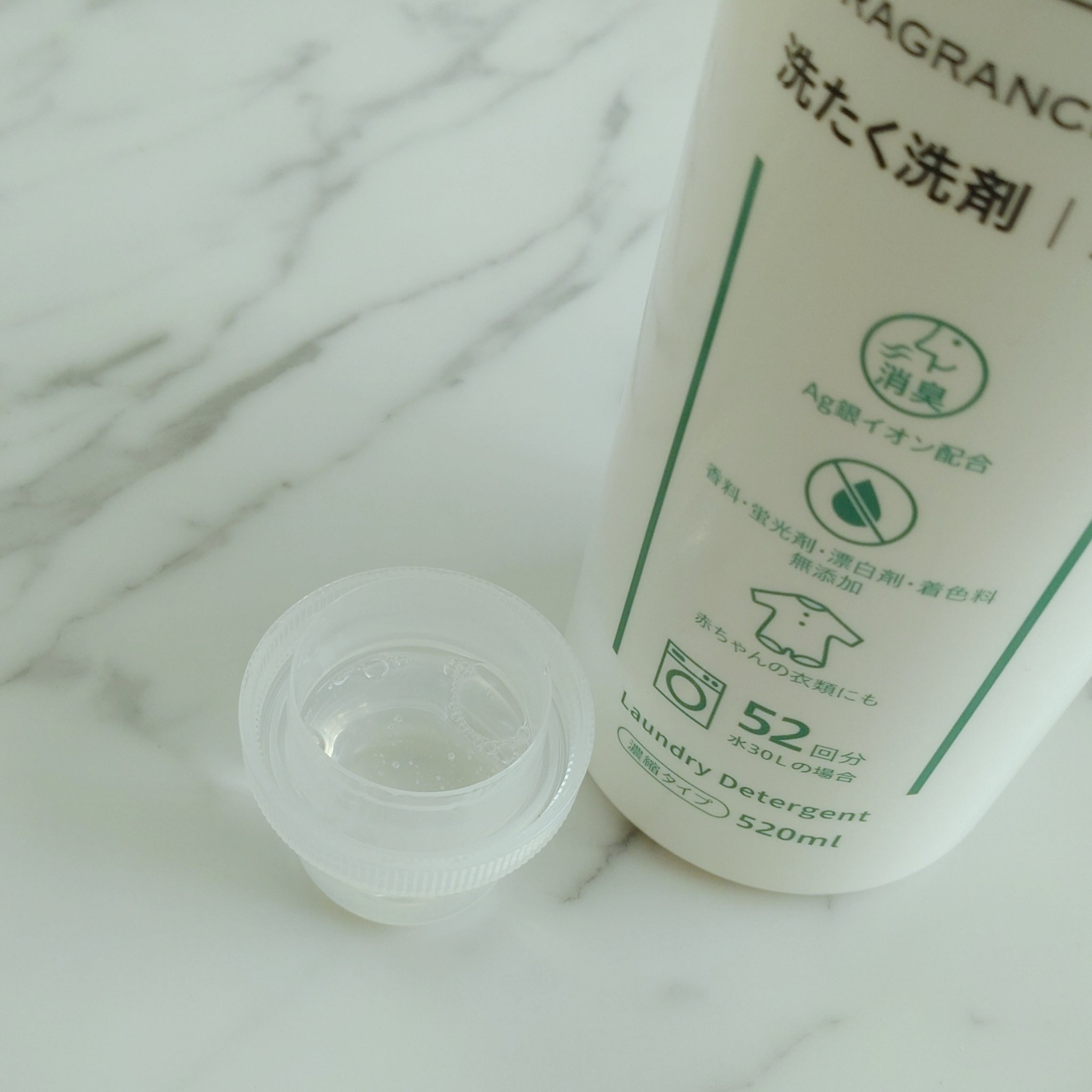 ファブラッシュ　濃縮柔軟剤 無香料/fabrush/柔軟剤を使ったクチコミ（2枚目）