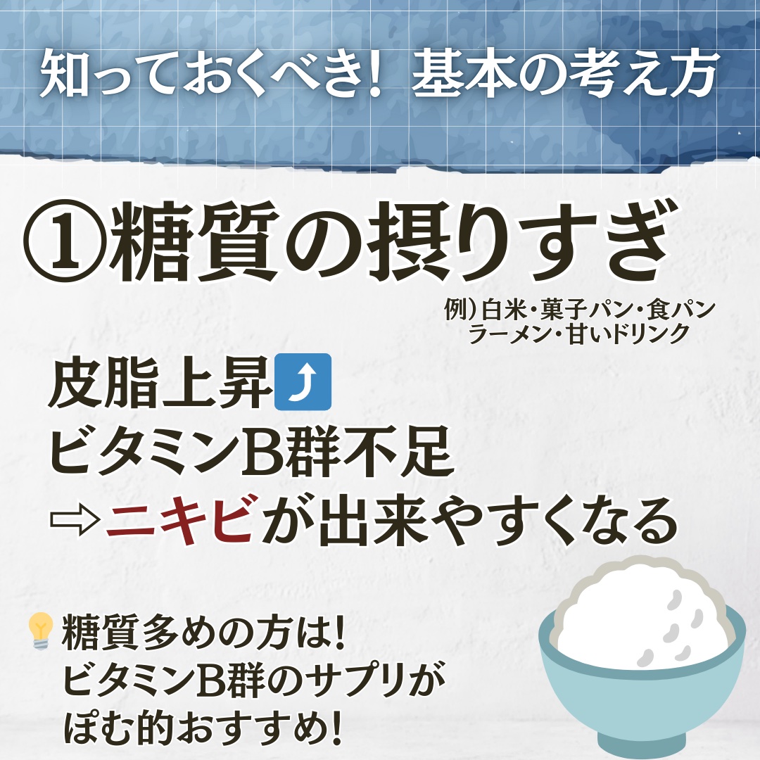 新ビオフェルミンS錠 /ビオフェルミン/健康サプリメントを使ったクチコミ（3枚目）