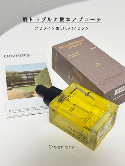アゼライン酸CICA37セラム/オーズナリー/美容液を使ったクチコミ(1枚目)