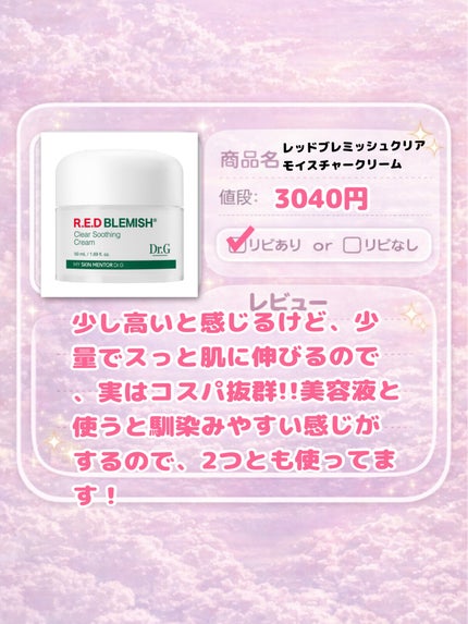 アクネケア ローション MB/d プログラム/化粧水を使ったクチコミ(3枚目)